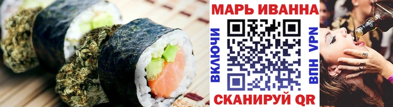 Еда ТГК марихуана  Купить  Йошкар-Ола 