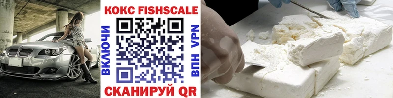 Купить закладки  Йошкар-Ола  КОКАИН 98% 