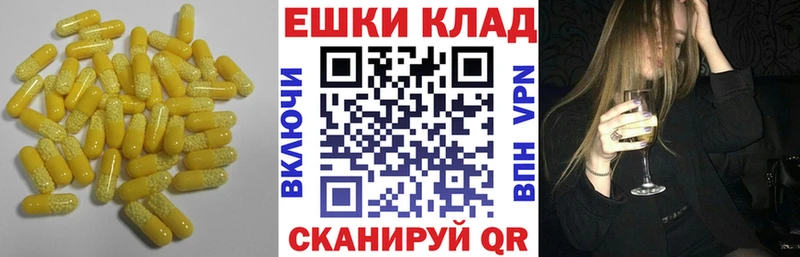 Ecstasy диски  Купить закладки  Йошкар-Ола 