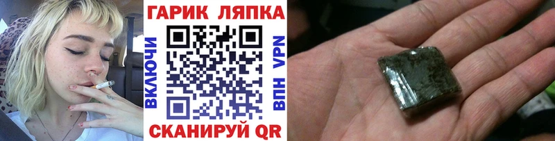 ГАШ Premium  Купить  Йошкар-Ола 