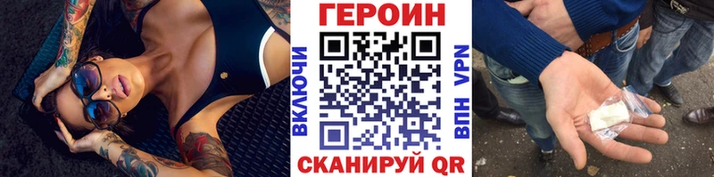 Купить где  Йошкар-Ола  ГЕРОИН афганец 