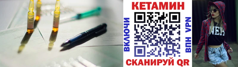 Купить  Йошкар-Ола  КЕТАМИН ketamine 