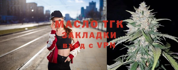 метамфетамин Саяногорск