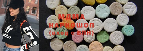 mdma Сафоново