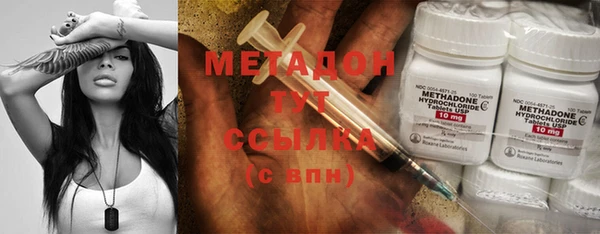 mdma Сафоново
