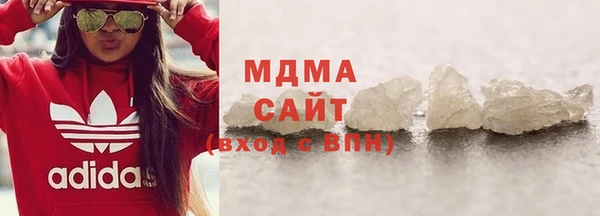 метамфетамин Саяногорск