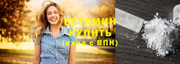 мефедрон Сатка