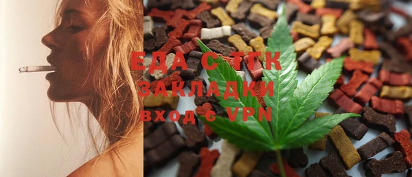 метамфетамин Саяногорск