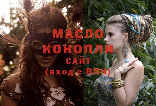 mdma Сафоново