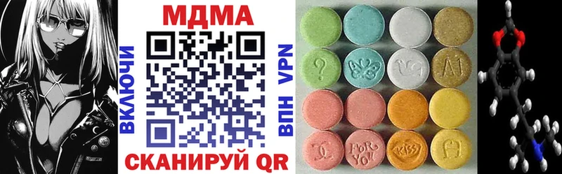 Купить закладки  Йошкар-Ола  МДМА crystal 