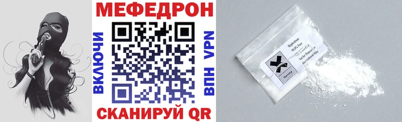 Меф мука  Купить закладки  Йошкар-Ола 