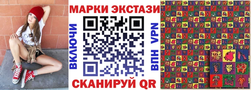 Купить где  Йошкар-Ола  Марки NBOMe 1,8мг 