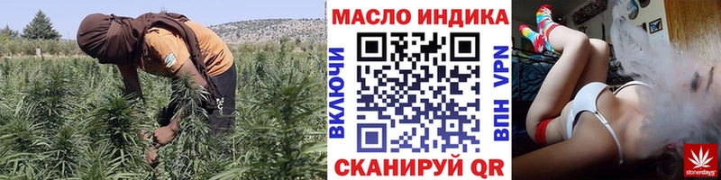 Купить  Йошкар-Ола  Дистиллят ТГК вейп с тгк 