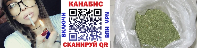 Купить  Йошкар-Ола  МАРИХУАНА Amnesia